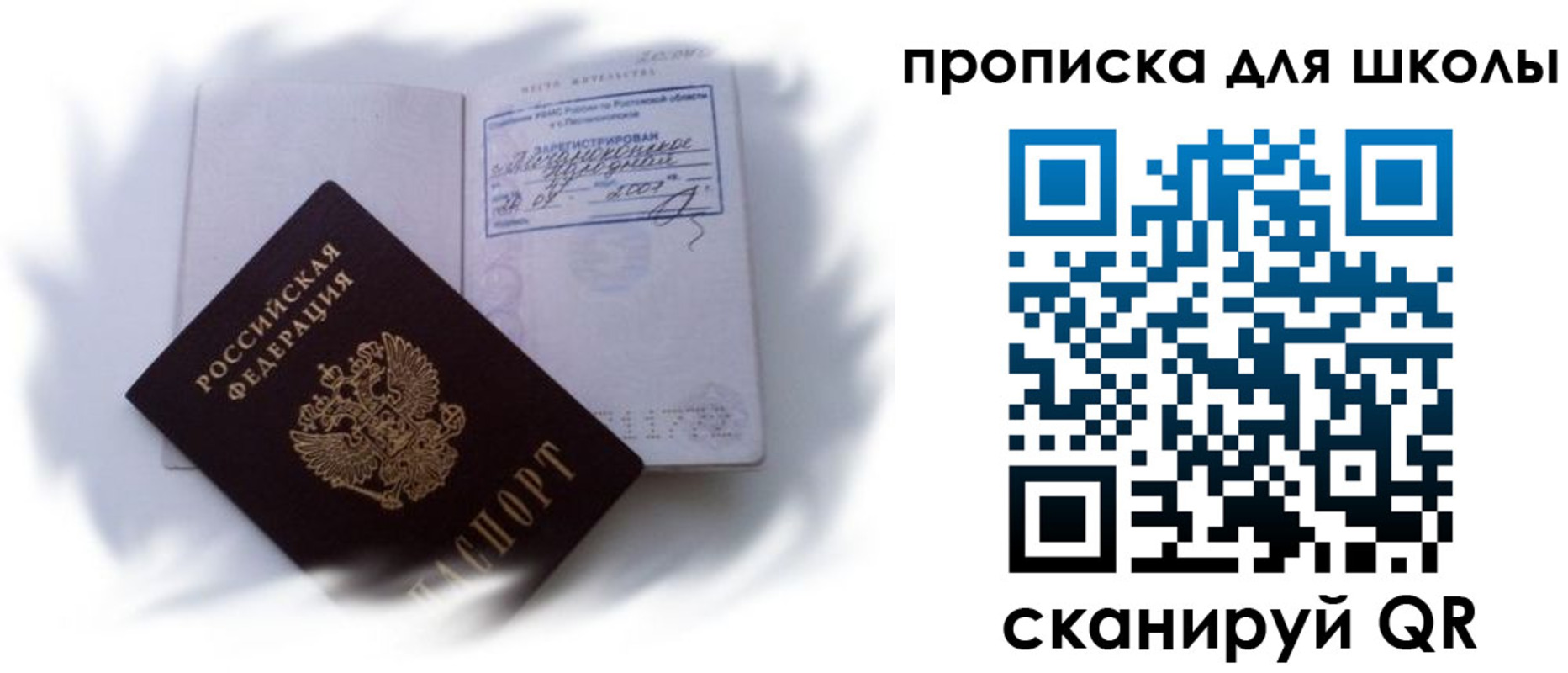 найти адрес прописки в Киренске