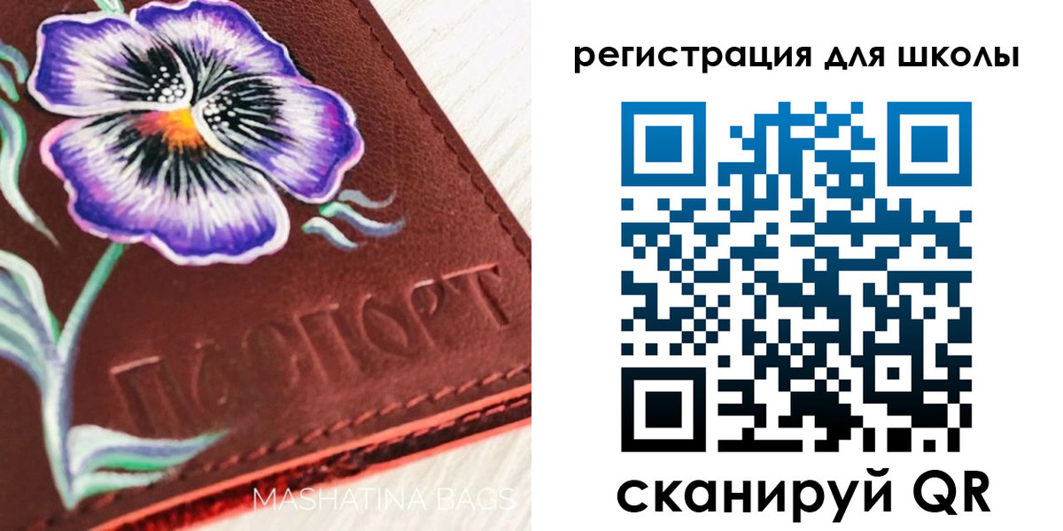 временная регистрация купить в Киренске