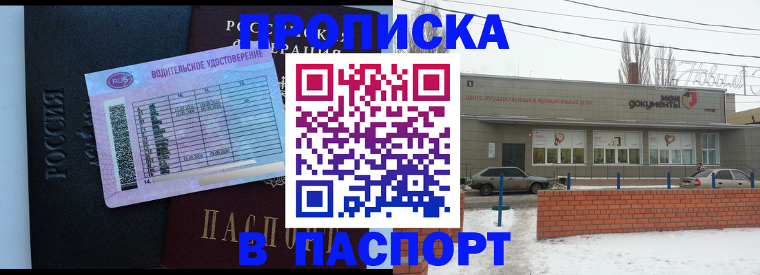 временная регистрация госуслуги в Киренске
